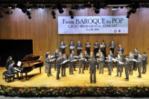 From Baroque to Pop – CKYC Invitational Concert