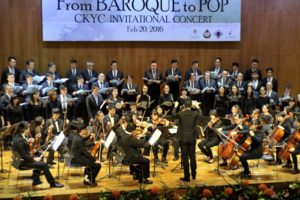 From Baroque to Pop – CKYC Invitational Concert